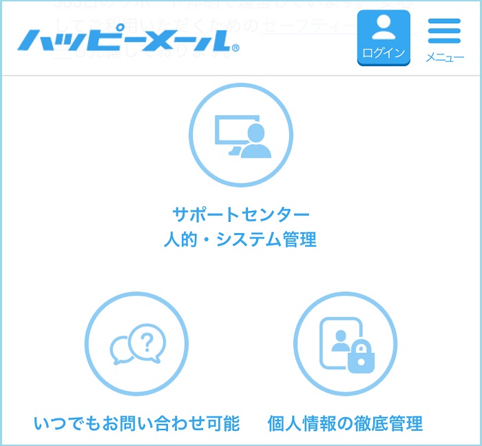 エロイプ募集できる掲示板・アプリおすすめ9選！スカイプオナ電の募集例文も解説 | ライブチャットハブ