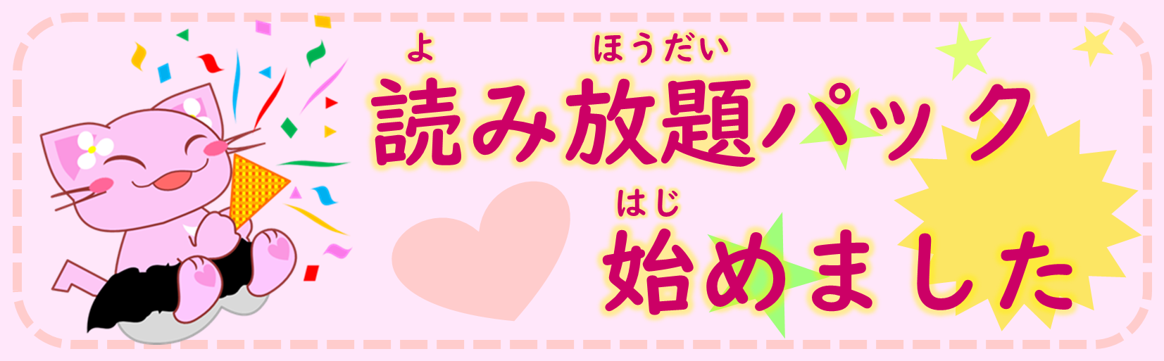 越谷・草加・三郷「Lollipop-ロリポップ-」【みぃ】ちゃんは癒し系オーラ溢れる清楚な今どきの可愛い女の子♪ –  駅ログ！｜全国の人気風俗嬢のプライベート写メ日記まとめ