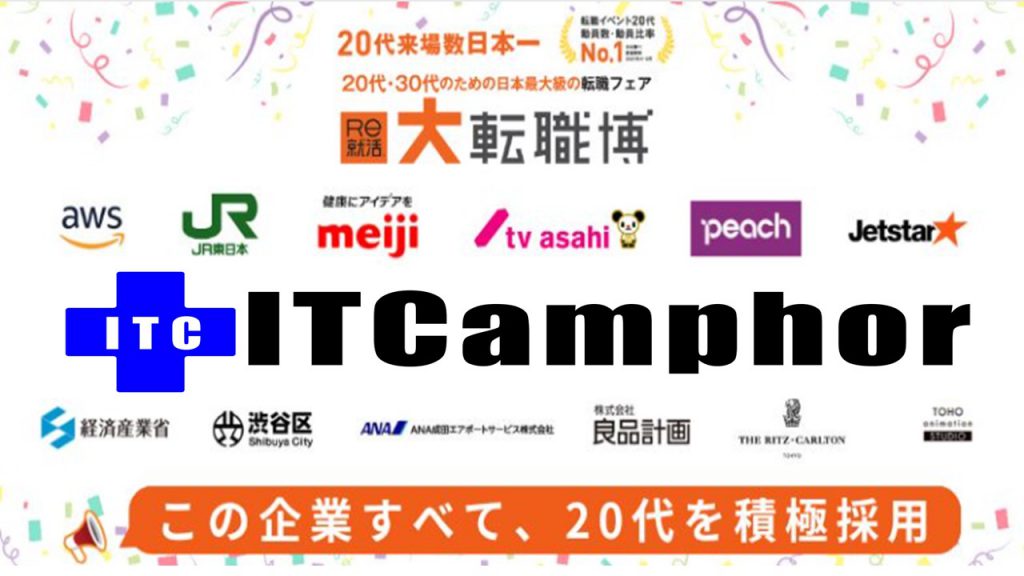 東京で転職成功を叶える！30代女性のためのキャリアガイド - 秘書・受付の求人転職なら美職