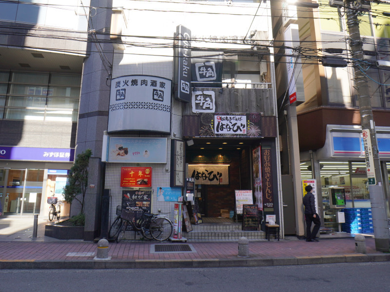 元祖台湾まぜそば はなび』台湾まぜそばを食す！＠町田北口店 | Food