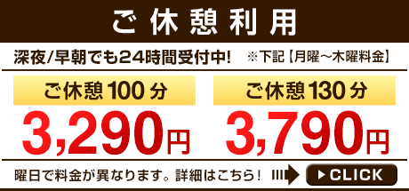 関内・伊勢佐木町エリアのおすすめラブホ情報・ラブホテル一覧｜カップルズ