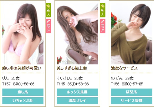 九十九里・銚子の地域風俗・風習ランキングTOP5 - じゃらんnet