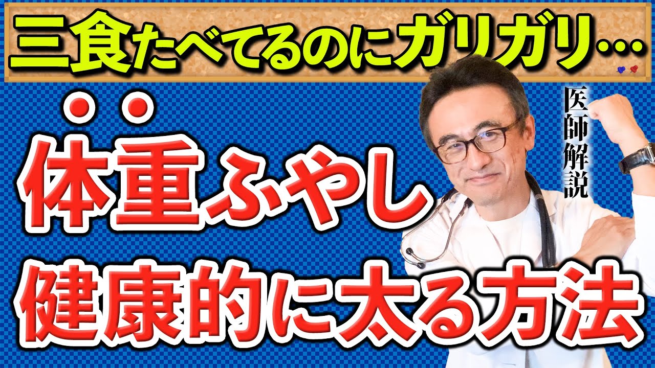 更年期で痩せる人、太る人とその原因 | お役立ち情報