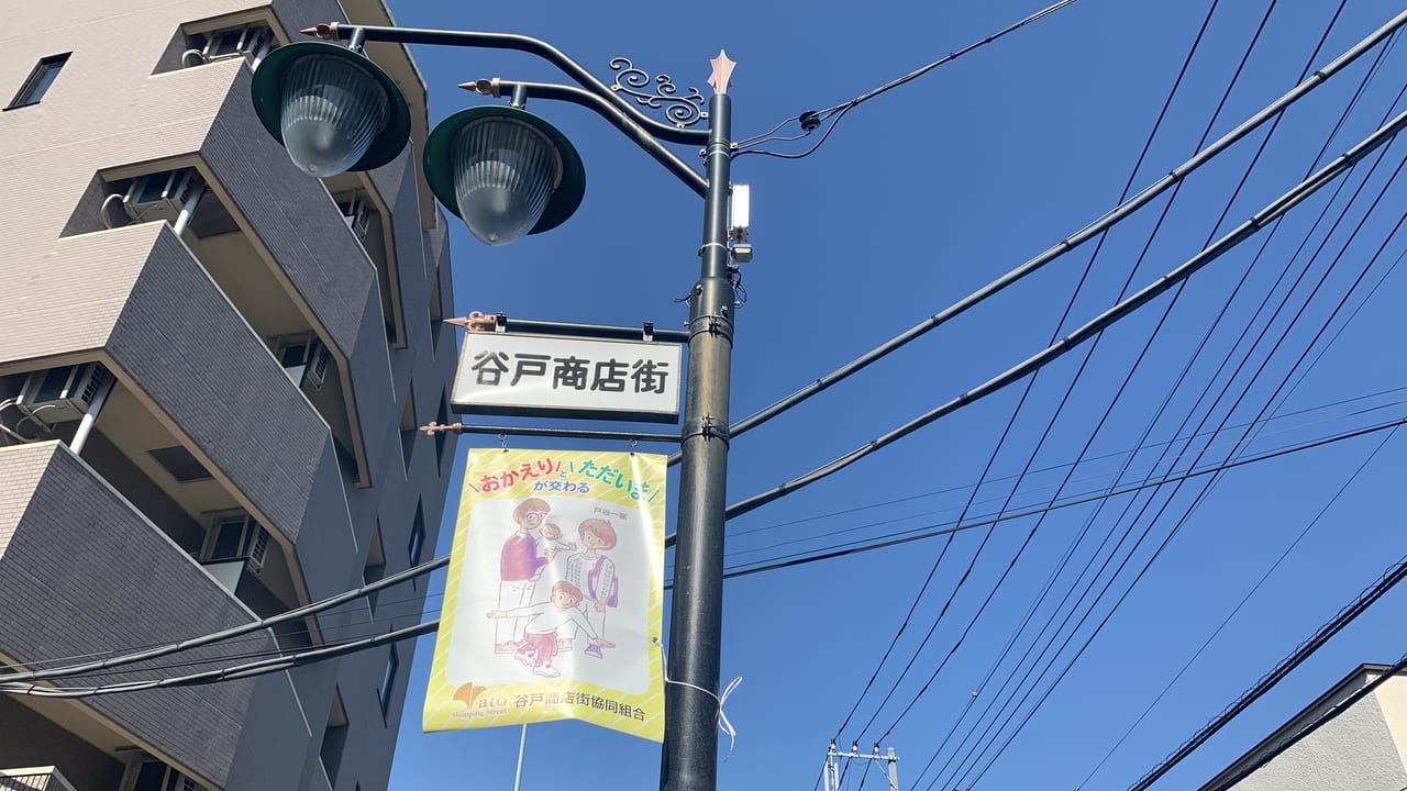 博多もつ鍋 いっとく家 本店