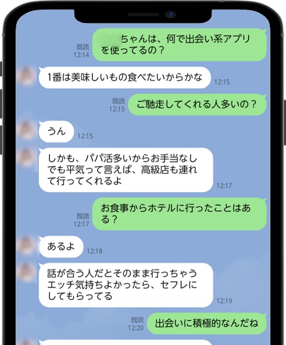 人妻セフレの作り方。既婚の主婦から聞いた出会う方法とセックスまでの流れ | KNIGHT