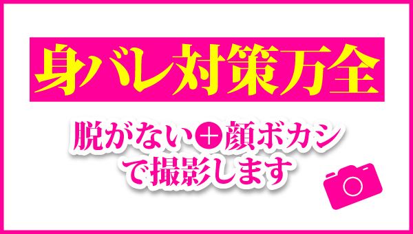 こあくまな熟女たち岩国店(KOAKUMAグループ)｜岩国のデリヘル風俗求人【はじめての風俗アルバイト（はじ風）】