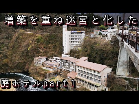 ニューホテル玉屋の施設情報【HIS旅プロ｜国内旅行ホテル最安値予約】