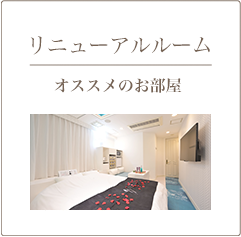 HOTEL PONY（ポニー）｜店舗トップ｜横浜ナイトnavi