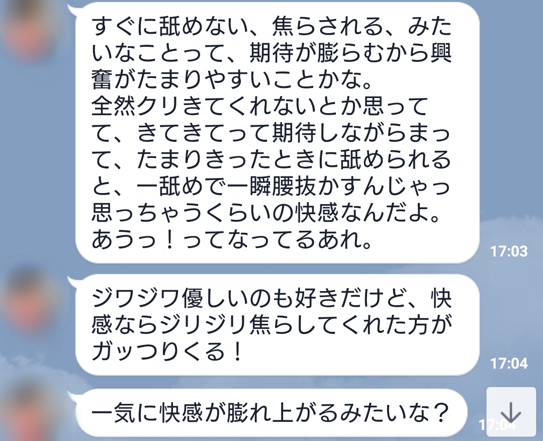 立ちクンニエロ画像】愛液を下からキャッチできる汁だくの前戯！（79枚）※11/24追加 | エロ画像ギャラリーエロ画像ギャラリー