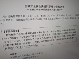 九州地区最大級！クレーンゲーム300台超』サープラ鹿児島あそびタウンの最新情報 | 子供とお出かけ情報「いこーよ」