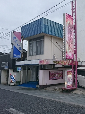 セレブ嬉野.（セレブウレシノ） - 嬉野・太良町・白石町/デリヘル｜シティヘブンネット