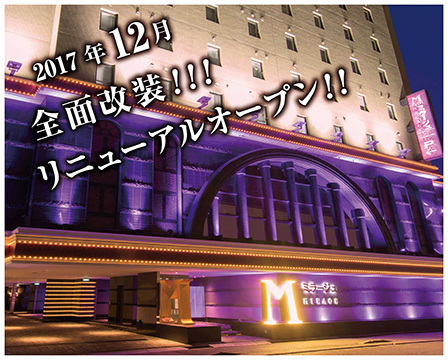 金山周辺のラブホテルおすすめ11選！休憩料金やアクセスまで徹底解説！