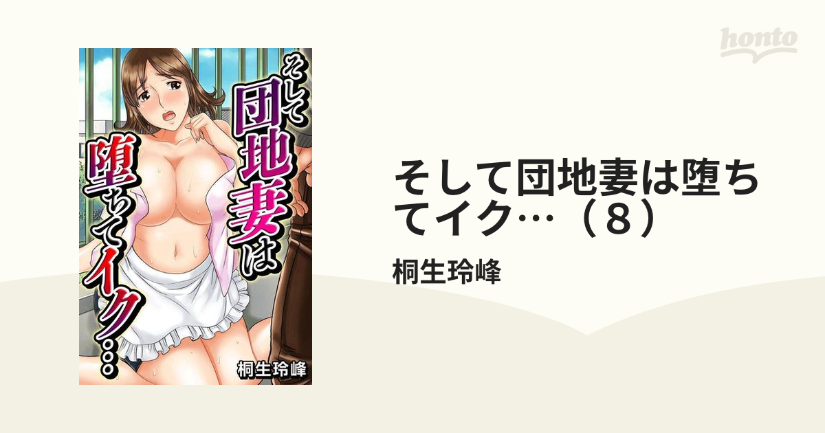 色っぽすぎるセレブ妻 イク時浮き出る6パックがエロすぎ！ |