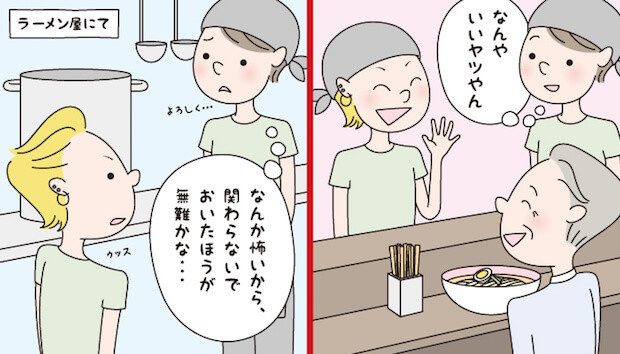 エロ漫画】融資を受けに銀行に行ったら担保条件が精子で憧れの巨乳先輩にフェラにパイズリされて中出しセックスしちゃったｗ【無料 エロ同人誌】 – 萌えエロ 図書館