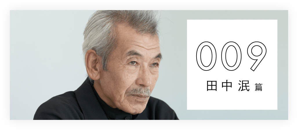 本木雅弘 あさイチで紅白の“事件”振り返る 森光子が固まり「申し訳ないと思いながら…」