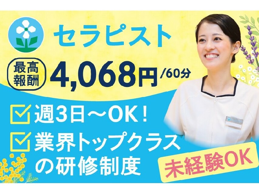 びわ湖おごと温泉(滋賀県)の温泉・旅行ガイド（2024年版）｜人気・おすすめ温泉情報【ゆこゆこ】