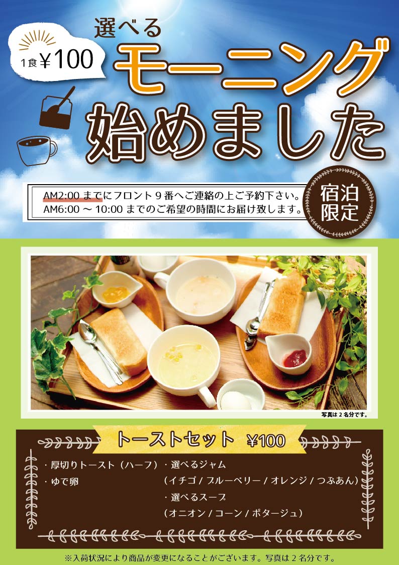 虫ん坊 2015年3月号（156）：TezukaOsamu.net(JP)