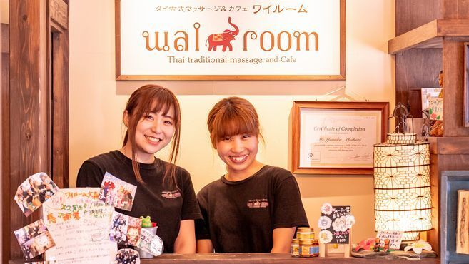 蒲田・大森・大井町のアジアンエステ、ほぼ全てのお店を掲載中！口コミ評判のメンエス