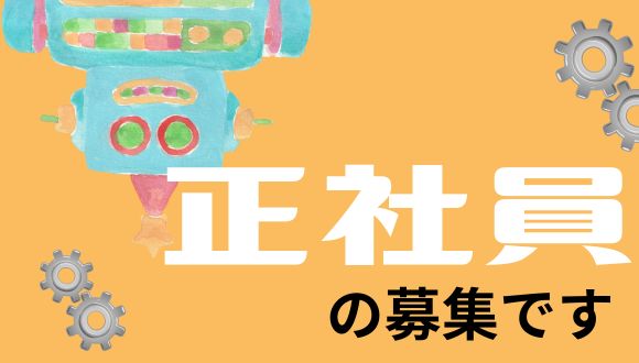 春日部市の美容師 10席（ベッド）以上 求人・転職情報｜ホットペッパービューティーワーク