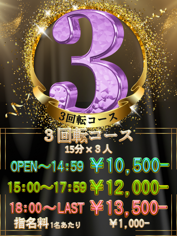 本中人気女優9人共演VR「夢のピンサロ10回転コース」ノンストップ10回転、12月8日配信決定！！ – AV女優2chまとめ