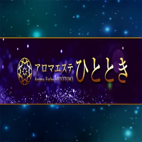 高収入＆高待遇】札幌・すすきののメンズエステ求人一覧 | エスタマ求人