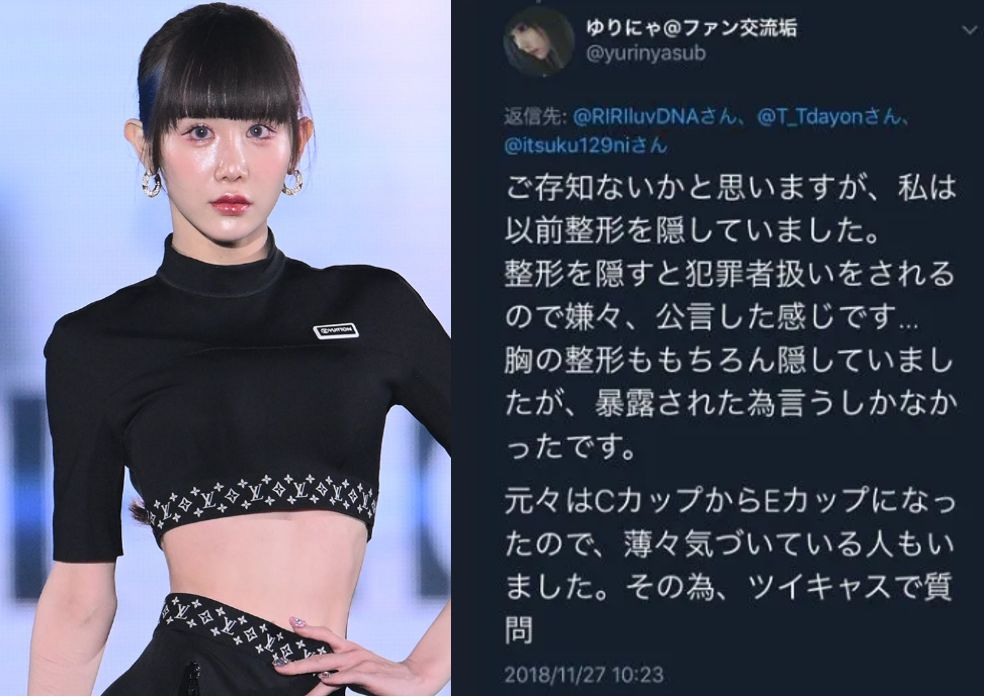 体重非公開 となった異次元スタイルのゆりにゃ「ベッドで - ゆり