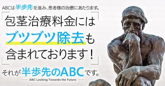 宮前つばさクリニック(宮前平駅,内科)｜宮前区.jp