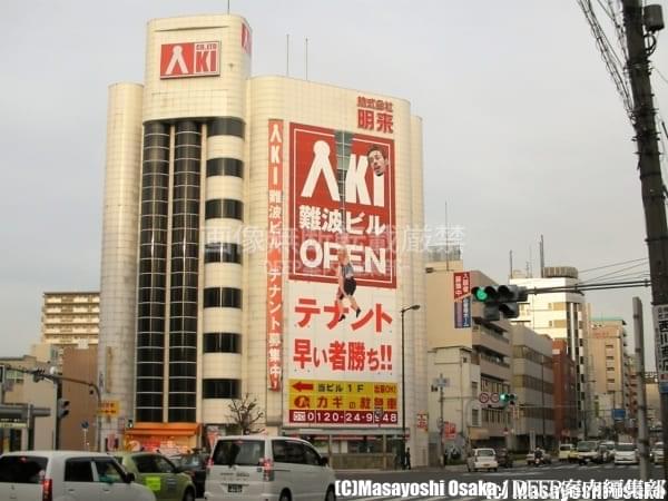 大阪の高級デリヘル店一覧 高級デリヘルセレクション