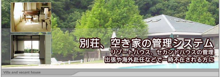 セカンドストリート 東金店｜洋服(古着)・家具・家電等の買取と販売なら、あなたの街のリユースショップ(リサイクルショップ)セカンドストリート