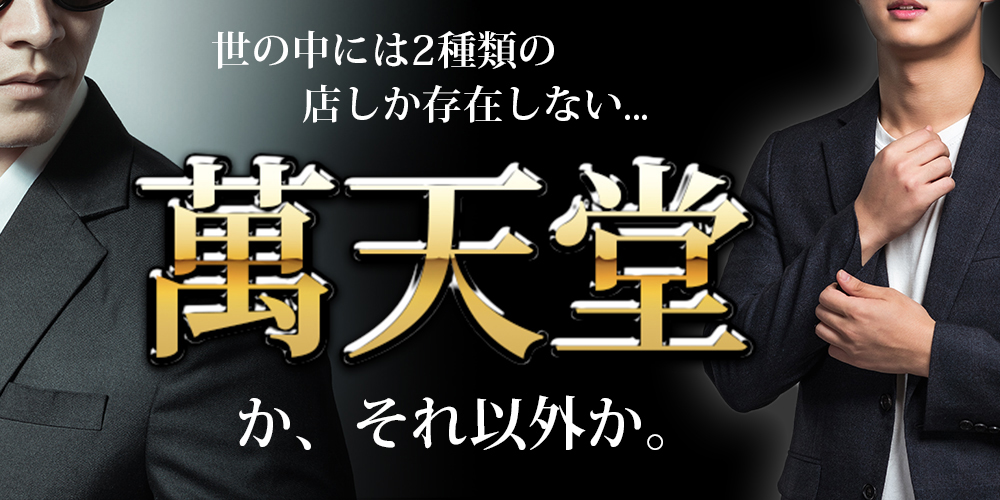 40代からの風俗デビュー！ババアは稼げないなんて言わせない！ | カセゲルコ｜風俗やパパ活で稼ぐなら