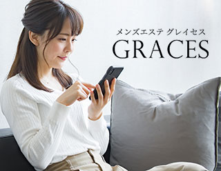 GRACES (グレイセス)「レイラ (24)さん」のサービスや評判は？｜メンエス