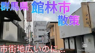 2024年本番情報】減り続ける群馬県館林市のピンサロ事情！本当に本番出来るのか体当たり調査！ | otona-asobiba[オトナのアソビ場]