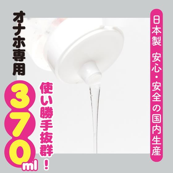 アルコールをオナホに入れると本当に気持ちいいのかオナホーラーが解説｜Cheeek [チーク]