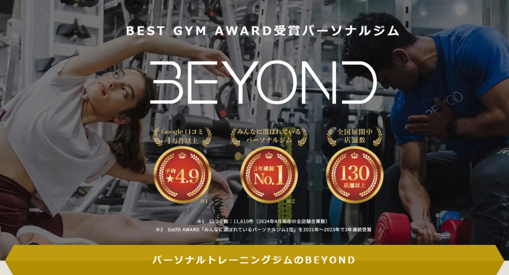 京目町に24時間フィットネスジム『Myra Gym 高崎インター店（ミラジム）』がオープンするらしい。