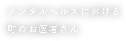 お知らせ | 犬のクリニックそら・KOKOROづくしサロン