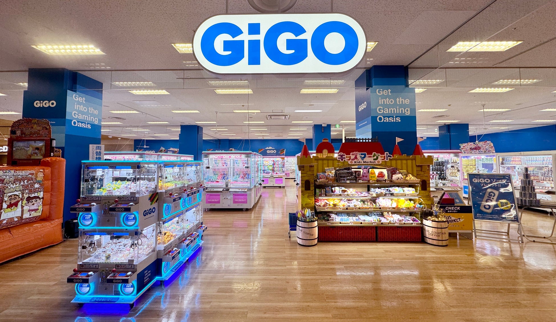 スーパービバホーム蕨錦町店」にアミューズメント施設『GiGO』が新オープンするみたい！｜川口マガジン