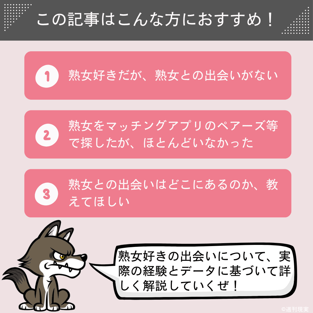 熟女専門のガールズバーなら幅広い年代の方が体入できる | 初めてのナイトワークは体入が気軽にできるガールズバーがおすすめ