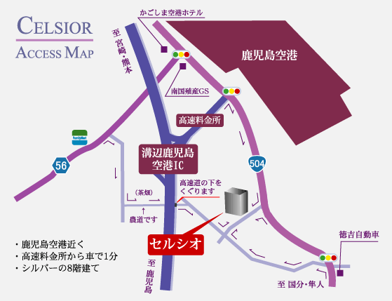 最新版】鹿児島空港駅周辺でさがすデリヘル店｜駅ちか！人気ランキング