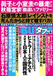 学園サミット(相模原・橋本) ピンサロ体験談。爆サイ2ch,口コミ評判を特集【2023年】 | モテサーフィン