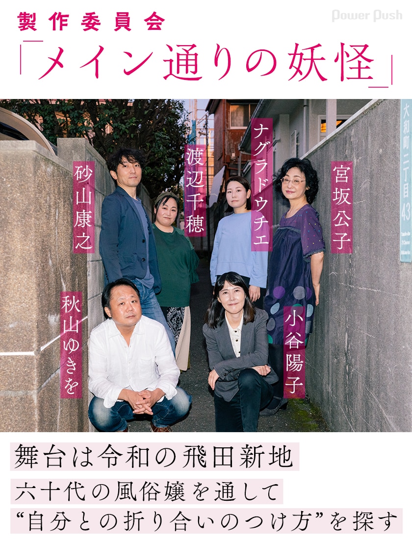 飛田新地で生中出しやNS/NNできるおすすめ店は？最新口コミや行き方解説 | メンズエログ