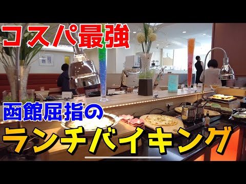 プレシャスガール - 函館/デリヘル｜シティヘブンネット