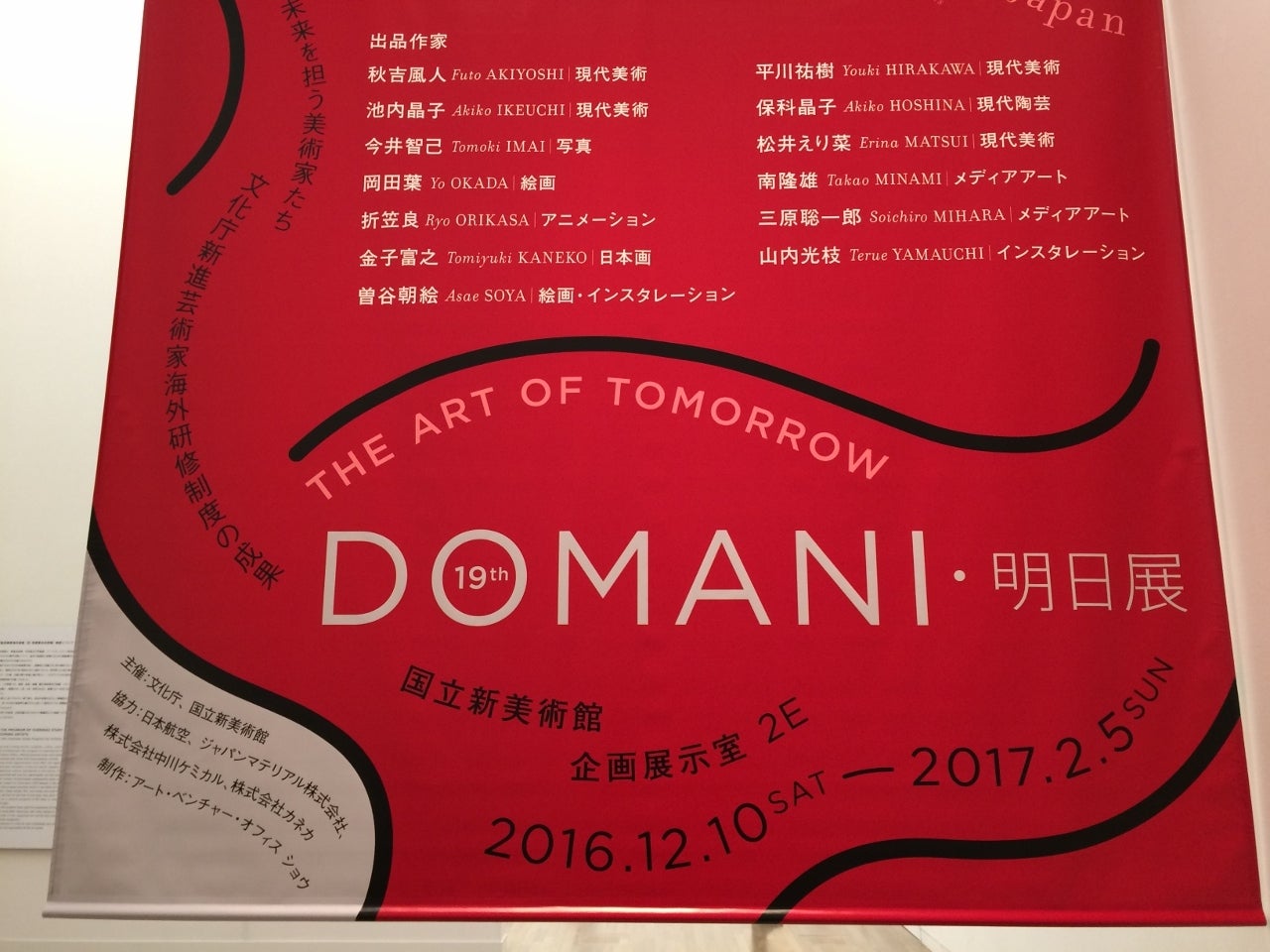 社長自ら広告塔！塗装・リフォーム会社の親近感のある看板 ｜導入事例｜長田広告株式会社-総合広告会社