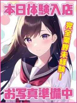 池袋のデリヘル『池袋デリヘル倶楽部』あんり(23)/たくさんのキスとイチャイチャ☆いやらしいと癒しの競演は最高な発射をお約束♪ | 