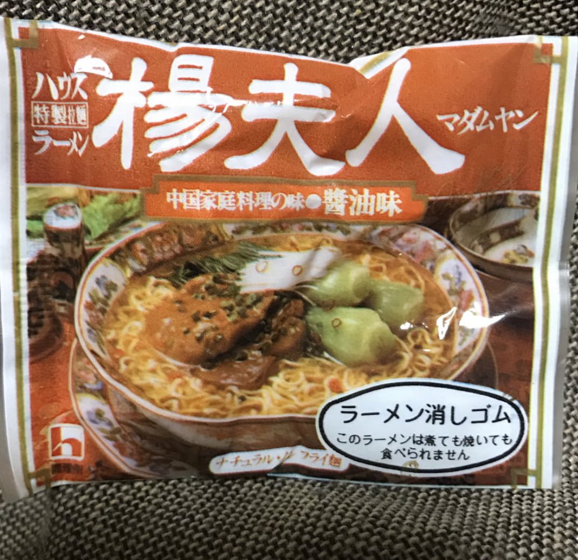 人類は麺類 | ミーシャのお部屋