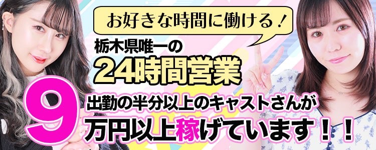 最新版】東川口でさがす風俗店｜駅ちか！人気ランキング