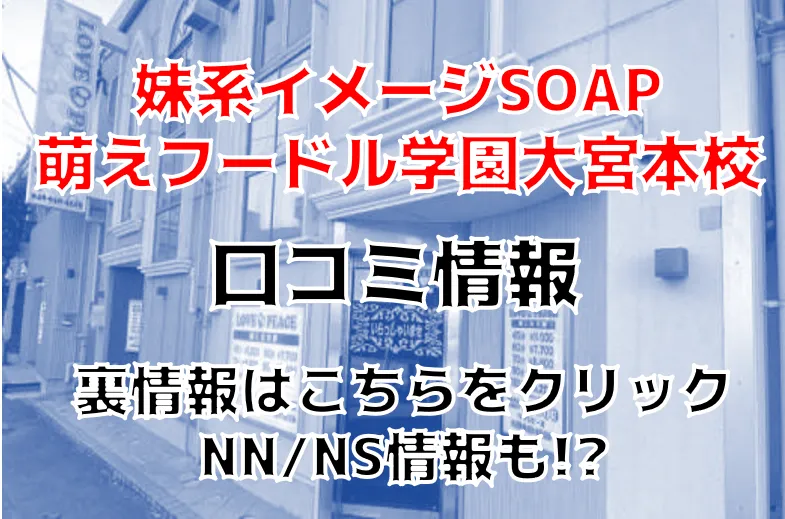 NN・NS・S着の違いとは？中出しは妊娠・性病の危険性があるので要注意 | ザウパー風俗求人