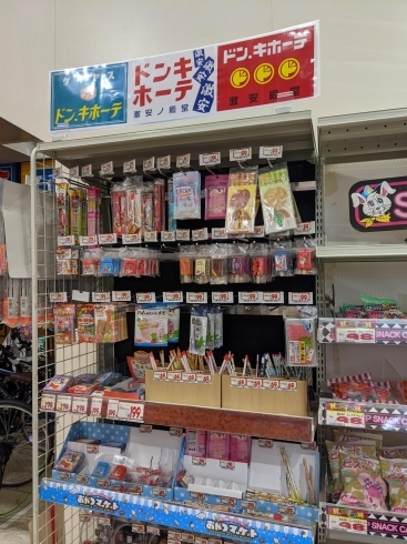 アウトドアグッズにおもちゃまで！新しい「ドン・キホーテ枚方店」の2階のようす