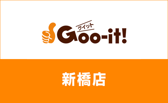 フォト｜グイット 新橋店(Goo-it!)｜ホットペッパービューティー