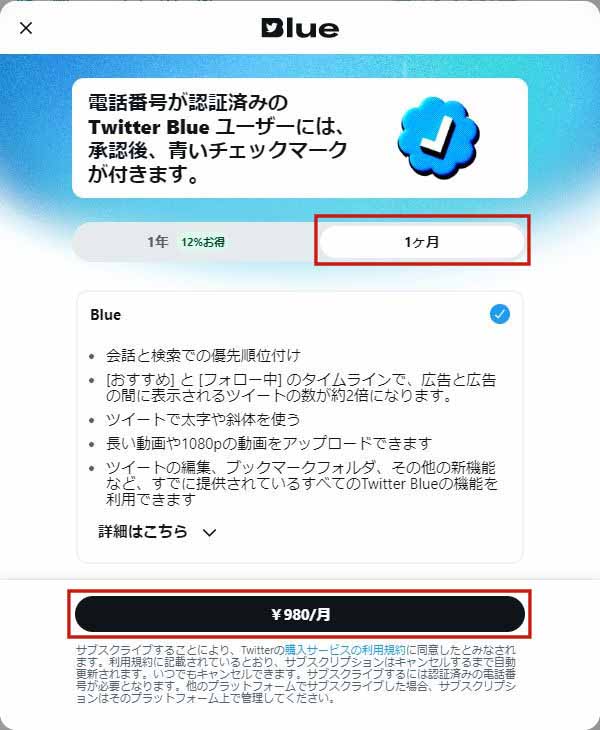 画像付】Twitterアナリティクスの見方・使い方を紹介！