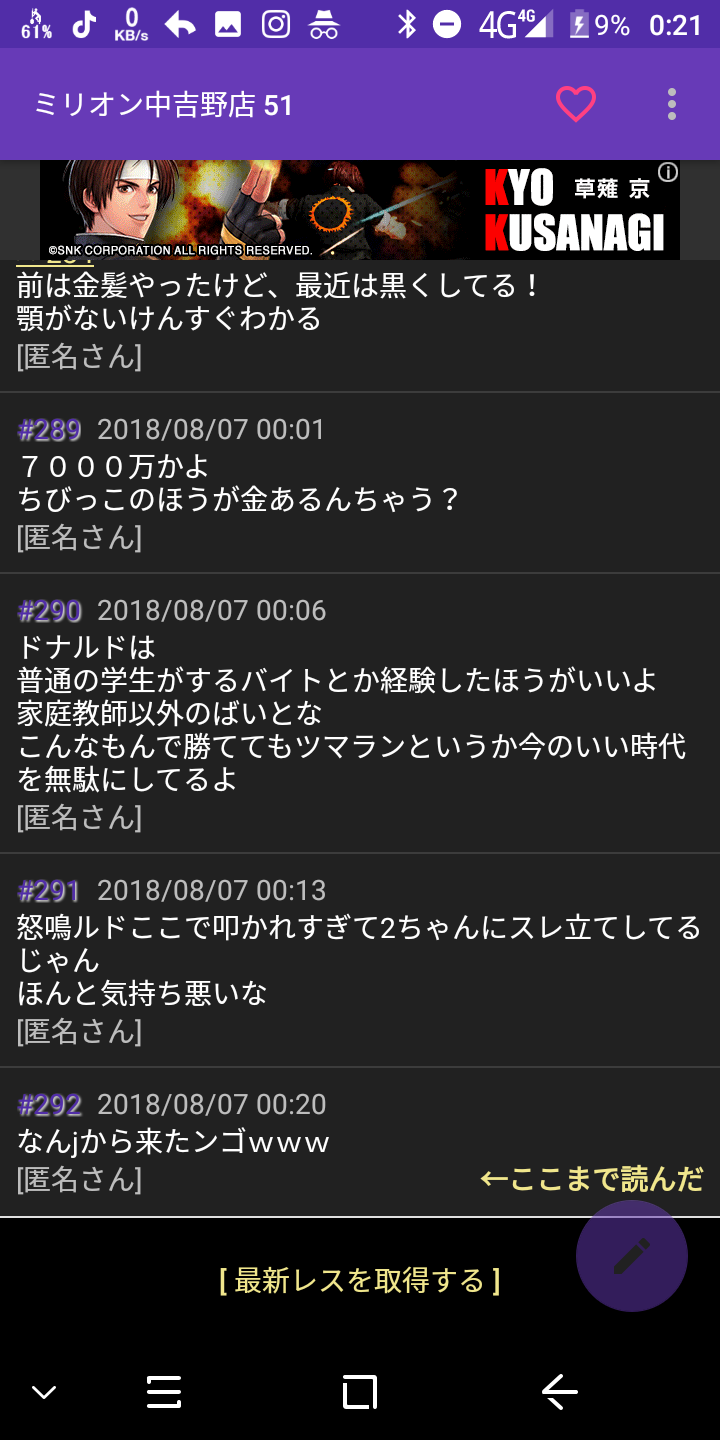 【詳報】住宅に隣接する小屋に車が突っ込み全焼　３人死傷　付近住人「爆発もしていた」　青森県三沢市